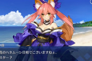 【FGO・画像あり】お前らってアーツスカディが来たら謝らないといけない人いるよね？？？←なんか、今日多くね？wwwwww