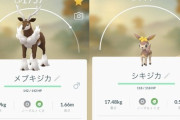 【ポケモンGO】「四季システム」でイツメンが変化！こういうのを待ってたんだよ！