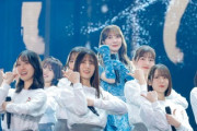 【裏話】マジか... 日向坂46メンバー、運営スタッフにある提案をしていた【東京ドーム公演】