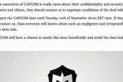 カプコン、ヤバイことになってる・・・