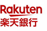【悲報】ワイ、楽天銀行を開設するもマンボ支店で咽び泣く