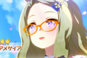 【画像】ウマ娘にメガネっ娘、新キャラ登場ｗｗｗｗｗ