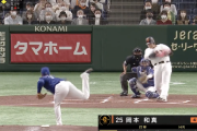 【動画】巨人・岡本和真＆中田翔、２者連続ホームラン！