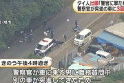 「警察官に撃たれた」ケガをしたタイ人の男が出頭…職務質問の最中に突進して逃走した車に警察官が拳銃3回発砲　千葉・旭市