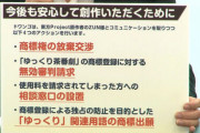 ドワンゴ、ゆっくり茶番劇について今後の取り組みを発表「私たちが守ります」