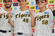 【阪神】大竹耕太郎「前川くんに何か贈呈したい」前川右京「うれしかったでーしゅ」