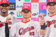 カープ前川誠太、阪神桐敷からダメ押し2点タイムリー！22歳若鯉が『14打数5打点』とポイントゲッターぶり発揮