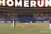 侍ジャパン、初回に牧のホームランで先制！！！！！！