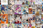 Kindleストア｢KADOKAWAのマンガ最大44%ポイント還元｣を開始 一部は50%オフセールと重なって70%以上オフに
