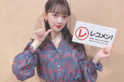【乃木坂46】これは堀未央奈、卒業フラグなのか…?!