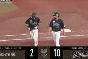 【検証】本当に日本ハムファイターズは8回裏に8点取られたのか