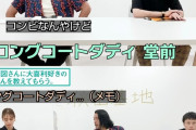 【悲報】人気お笑い芸人、生放送で滑って放送事故になる
