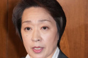【JOC新会長】橋本聖子、高橋大輔へのセクハラから裏金問題まで…「五輪招致あきらめない」って札幌の27億円忘れたんか？