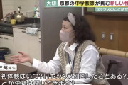 【朗報】中学生「先生の初体験はいつ？何回した？」担任「じゃあ先生の実体験話すぞ」
