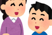 母(40)「いい高校に行きなさい！」俺(15)「はい！」母(43)「いい大学に行きなさい！」俺(18)「はい！」