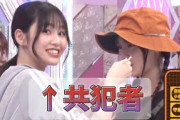 【櫻坂46】末っ子ゆーづ、盗み食いがバレるｗ