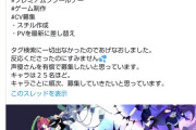 RPGツクールももちゃん、声優の経験あり