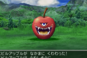 リメイク版『ドラクエ５』をやり始めたワイ。エビルアップルの強さに戦慄する