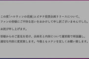 【悲報】名探偵コナン「理想の花嫁キャラ投票やりま～す！」ツイフェミ「ギャオオオオオン！！」
