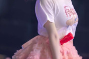 【画像】AKB48の新メンバー、お〇〇いがデカすぎる。お前らの想像の1.2倍ぐらいデカい