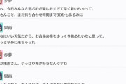 海と果南ちゃんは切っても切れない関係だった【毎日劇場】