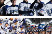 【野球】＜プロ野球＞今季の収入は6割減、赤字は10億？……元球団社長が試算してわかったこと