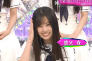 櫻坂46勝又春、頭の良さを評価されてオーデ合格した説【そこ曲がったら、櫻坂？】
