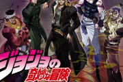ジョジョ3部を歴代パーティで5人選んでクリアしろ
