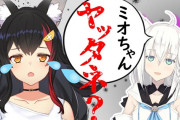 Vtuber ホロメンで安定感のあるMCと言えばミオ、フブキ他誰かいる？