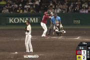 【悲報】昨日のT-阪神ファンの「あと1球コール」