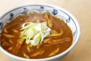 【料理】我が家のカレーうどんは出汁で薄めたりせず普通にカレーをうどんにかけるんだけど可笑しいんかしら…？
