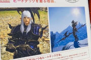 【FF14】暁のメンバーやエスティニアンがヒートテックを着てからもう1年！？「FF14」と「ユニクロ」とのコラボを懐かしむ光の戦士たち【画像有】