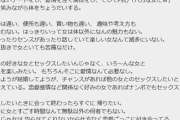 【悲報】男さん「仕方なく女の恋愛ごっこに付き合ってる。これが男の本音だよな？」