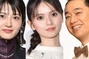 バナナマン設楽統、齋藤飛鳥＆若月佑美と偶然再会 乃木坂46山下美月卒コン鑑賞で