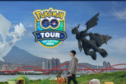 【ポケモンGO】イッシュツアーの現地イベ「ロサンゼルス・台北」で開催。日本は…？