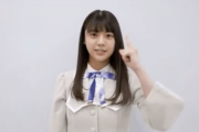 【動画あり】冨里奈央の『応援団』が天才的に可愛すぎるwwwwww【乃木坂46】