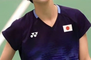 【画像】バドミンドン日本代表、可愛すぎて精●が搾り取られてしまうｗｗｗｗｗｗｗｗｗ