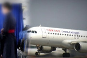 中国東方航空、武漢肺炎の危険路線に韓国人乗務員だけを集中投入して物議＝韓国の反応