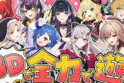 【にじさんじ】みんなと全力で遊ぶ〜キッズの心を持って〜！クレアさんって清楚で可愛くていい人だけどちょっとだけ変だよね
