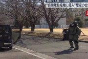 【草】警視庁＆陸上自衛隊、迷惑系YouTuberテロ対策訓練を実施ｗｗｗｗ