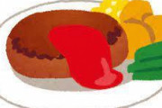 静岡の「さわやか」とかいうハンバーグについて……