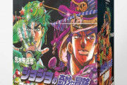 【悲報】ワイ、ジョジョにハマるもスティール・ボール・ランで挫折