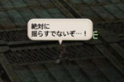 【FF14】ヴァリアントダンジョンのナナモ様、可愛すぎる。ヒカセンさん「ナナモ様との水道デート良かったな！」