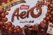 【朗報】この世で最も美味いチョコ菓子、満場一致で決定ｗｗｗｗｗ