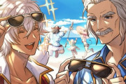 【グラブル】ルシオとセワスチアンも夏イベに登場！？公式twitterにてイラストが公開 / ついに突入しそうな水着期間、しかしイベに登場するからと言ってプレイアブルとは限らない