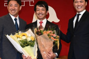 松田「ホークスにはたくさん若い選手がいます。ギータ、アキラ、ケンタ…」