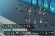 かすみ「なんで↑ですか！？（関西訛り）」←これ【ラブライブ！虹ヶ咲】