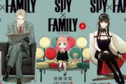 SPY×FAMILYはなぜオワコンになったのか