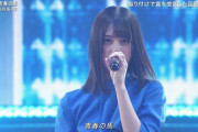 【日向坂46】松田好花、号泣不可避…『FNS歌謡祭』第2夜で「青春の馬」を披露！