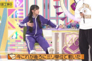 【乃木坂46】座り方が完全に赤ちゃんスタイルな川﨑桜www